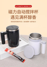 Automatic Stirring Coffee Cup with Magnetic Base, Rechargeable, 400ML