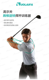 DUOLAIFA跨境高尔夫胸椎旋转辅助器golf挥杆转身连接带可调节批发