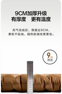 牧高笛单双人充气床便携精致露营防潮垫便携气垫床脚踩充气垫金牛