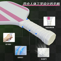 跨境热销玻纤维材质匹克球拍粉色匹克球拍户外运动pickleball现货
