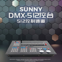 Sunny512 DMX Stage Lighting Controller with Flight Case, EU Plug