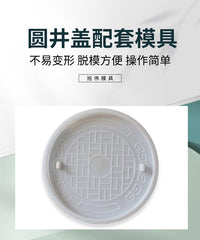 圆井盖配套模具 井盖直径70-6cm 下水道圆井盖模具单型腔模具制作