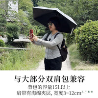 Portable Umbrella Holder for Outdoor Hiking, Backpack Clip