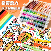 真彩丙烯马克笔儿童美术专用可叠色不透纸水彩笔直液式软头马克笔