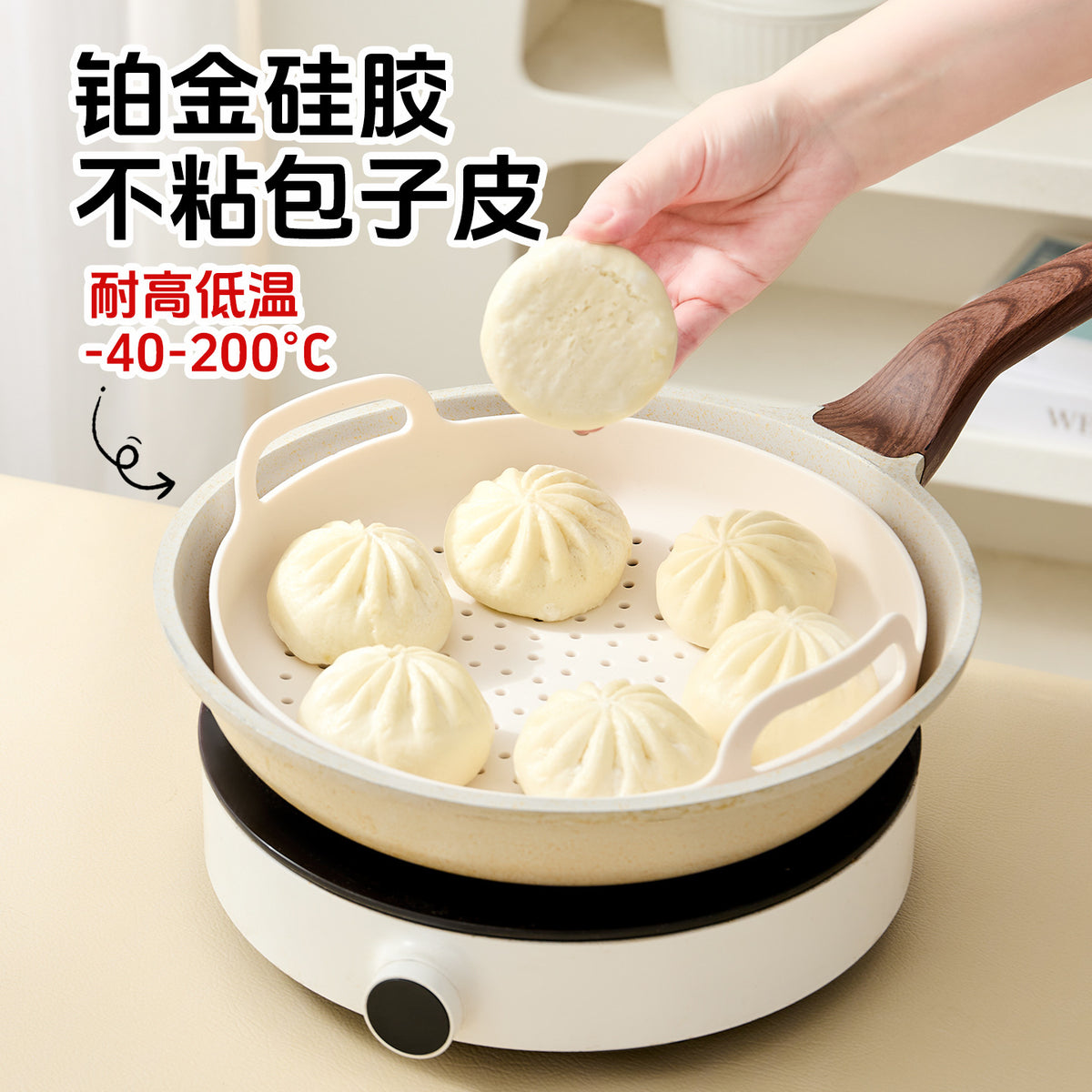 Silicone Steamer Mat for Steaming Buns and Dumplings, Foldable, Food-Grade, Easy to Clean