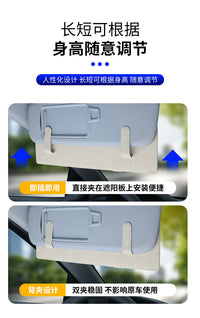 Suede Sun Visor Extender for Car Interior, Customizable
