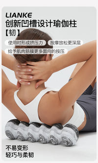 EVA实心六头柱肌肉放松脊柱按摩筋膜瑜伽柱健身初学者按摩滚轴