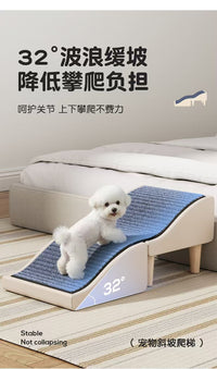 猫狗宠物家用斜坡楼梯波浪防滑坡面狗狗上床沙发爬梯木质可折叠椅