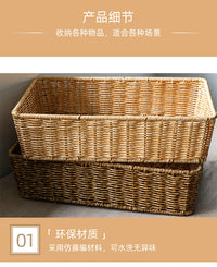 仿藤编收纳筐北欧风客厅茶几杂物篮杂志筐厨房蔬菜水果收纳篮