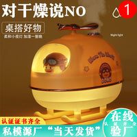 Mini Ultrasonic Humidifier with Cute Pet Design for Home and Car