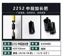 源头工厂批发桌球台球用品 五金配件 球杆加长把 球杆中段加长把