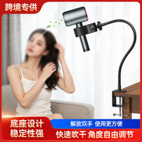 Hair Dryer Holder Clip - Multi-Purpose Mount for Hair Dryer, Fan, Flashlight, Microphone