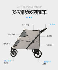 跨境热销中大型宠物推车带爬坡狗狗犬推车户外推行顺滑多宠手推车