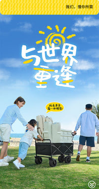 露营车户外折叠露营推车摆摊小推车野营野餐营地拖车收纳旅行专用