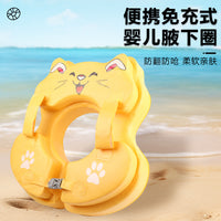 免充气游泳圈婴儿腋下圈双层加厚儿童腋下圈防侧翻救生圈宝宝趴圈