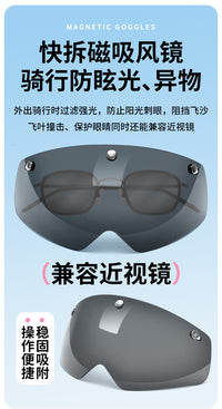 Bicycle Helmet with Magnetic Visor for Adults