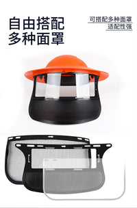 头戴式割草防护面屏跨境头戴式钢丝园林机械防飞溅面屏割草帽