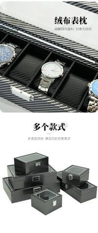 现货批发高光碳纤维手表收纳盒手腕表手链展示盒大容量手表收藏盒