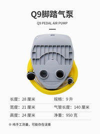 Q9脚踏气泵充气船橡皮艇冲锋舟钓鱼船用脚踩充气抽气便携高压气泵
