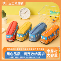 Cartoon Bus-Shaped Large Capacity Pencil Case - Korean Style Canvas Pencil Bag