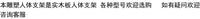 竹板实木板雕塑人体支架手办油泥陶艺小中大可升降陶艺泥塑送铁丝