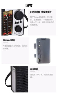 工厂外贸多波段蓝牙插卡LED手电筒收音机EC-2127BT蓝牙收音机