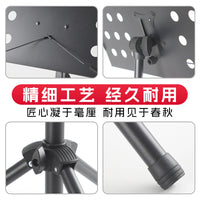 便携折叠乐谱架可升降谱架排练演出谱架吉他钢琴通用乐器谱台厂家