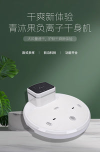 青沐果取暖器浴后干身机洗澡身体人体干身器风吹干机吹风自动恒温