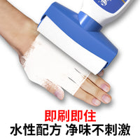 修补膏墙面大滚筒漆水性净味乳胶漆家用白色自喷漆油漆涂料小滚漆