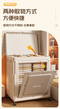 衣服收纳箱大容量超大家用整理箱翻盖可折叠储物柜被子收纳柜玩具