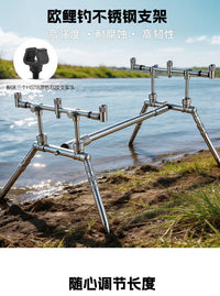 Kuno RP816 Stainless Steel Fishing Rod Holder, Quick-Fold, Three-Head European Style