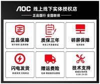 AOC27英寸2K高清260Hz高刷电竞显示器240Hz显示屏Q27G40ZE游戏IPS 【重磅新品】Q27G40ZE/27英寸/2K/FastIPS/260Hz/硬件低蓝光 官方标配