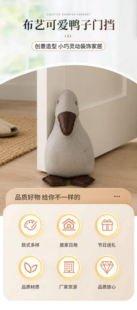 卡通创意门挡防撞固定器 鸭子门阻器门塞摆件 可爱小鸭家居门挡