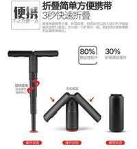 伸缩登  凳子  排队神器 伸缩座椅 地铁排队神器 伸缩折叠凳 迷你