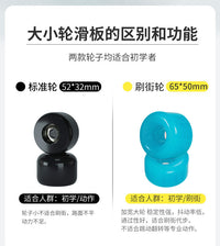 lazybee儿童初学者成人专业冲浪滑板 路冲板 slide陆地冲浪板S5