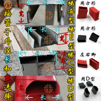 人字梯脚垫铝合金梯子配件家用户外护工程橡胶套加厚防滑耐磨脚套 长方形厚30*50梯脚红色4只