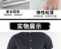 Aluminum Foil Heat-Insulating Protective Arm Sleeves, Flame Retardant, Anti-Splash