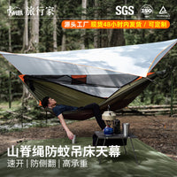 Camping Hammock with Mosquito Net, Ridge Rope, Large Anti-Rollover, Bushcraft Quick-Open