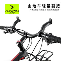 Adjustable Bicycle Handlebar Grips for Mountain Bikes