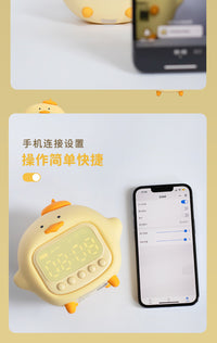 Hugging Duck Alarm Clock with Night Light and Timer