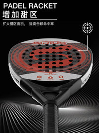 碳纤维板式网球拍工厂定制纯碳素Padel Racket跨境笼式网球沙滩拍