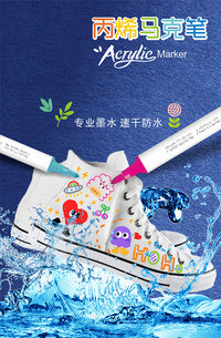 丙烯马克笔不透色可叠色小学生专用儿童美术 DIY彩色水彩笔硬头