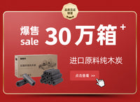 烧烤炉户外烧烤架碳炭炉围炉煮茶烤火炉套装家用室内器具全套 小号16cm单炉+烤网+木底座