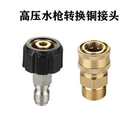 High-Pressure Water Gun 1/4 Inch Quick-Connect Adapter M22-14 to 3/8 Male and Female Connector 5000psi