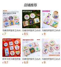DIY Mosaic Coaster Craft Kit for Kids and Adults