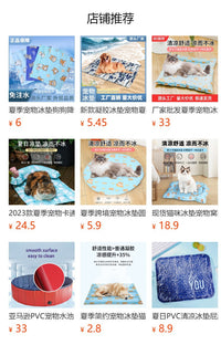亚马逊热销夏季宠物冰垫耐抓降温凝胶坐垫猫咪清凉加大免注水凉席