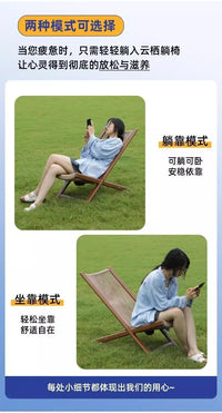 网红云栖椅户外花园躺椅阳台庭院休闲露营椅子藤椅民宿可防水桌椅