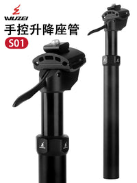 乌贼S01升降座管山地自行车坐管铝合金手控升降油压27.2mm座管