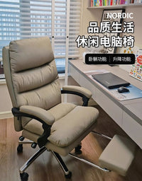 电脑椅家用休闲沙发办公椅书房书桌靠背椅舒适久坐轻奢可躺老板椅