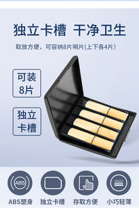 萨克斯哨片盒8片防水防摔耐磨哨片盒哨片保湿盒黑管中音高音哨片